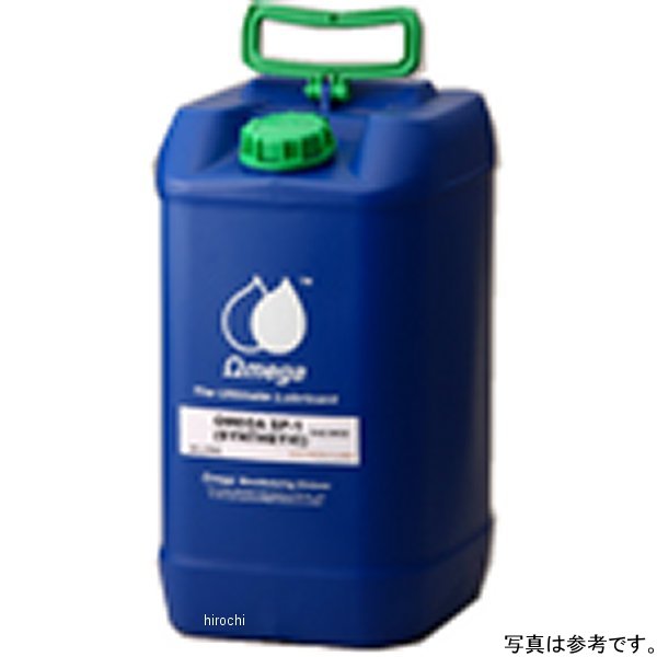 オメガ OMEGA SP-1 SAE 10W50 20リットル