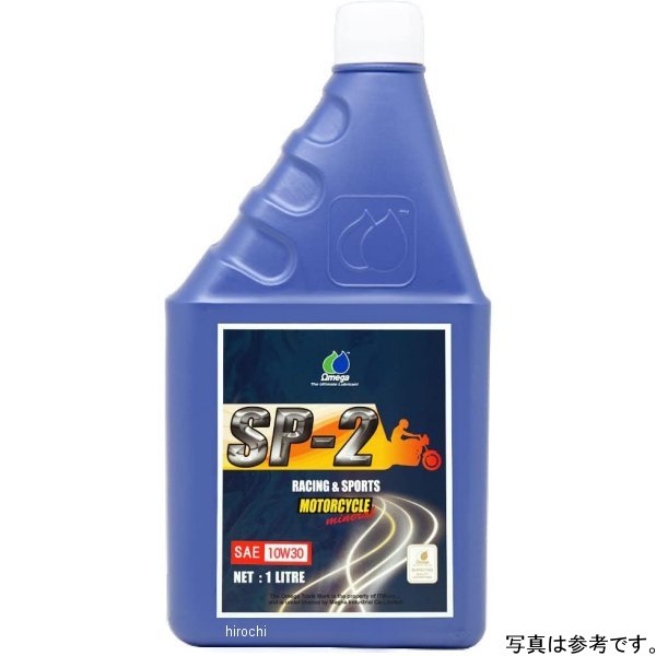 オメガ OMEGA SP-2 SAE 10W30 1リットル