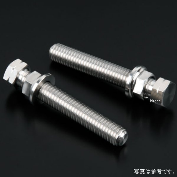 Z−チタン チェーンアジャスター用 ボルトナットセット 2PCS M8X50MM