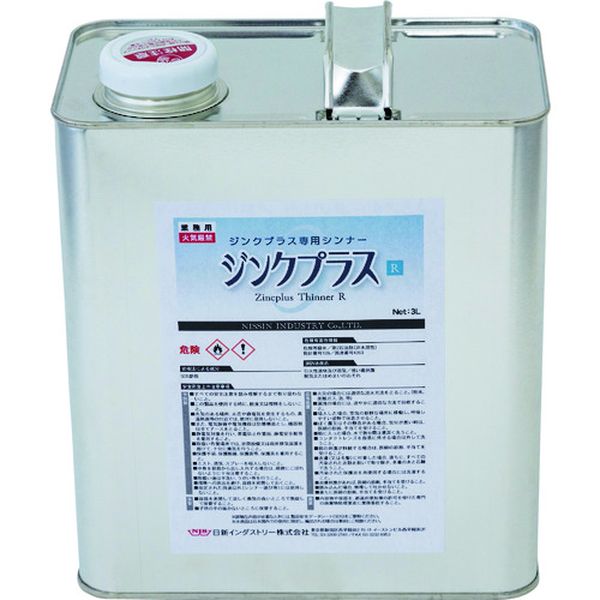 ジンクプラスシンナーR 3L