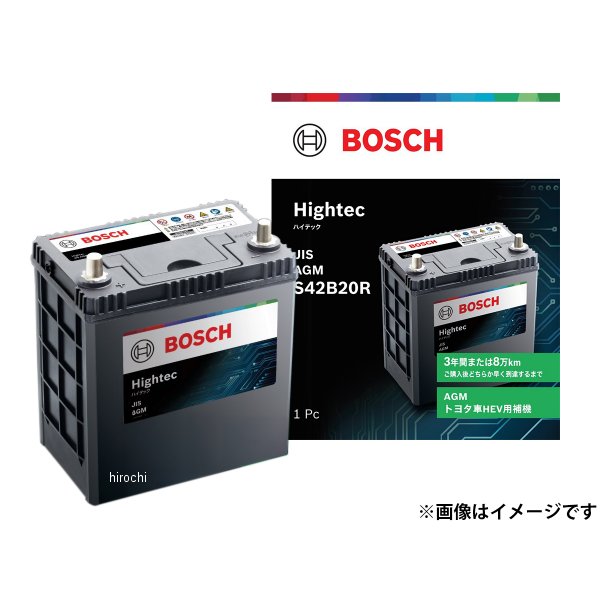 ボッシュ BOSCH バッテリー S50B24R S46B24R対応 国産ハイブリッド車用 自動車用 HT-S55B24R