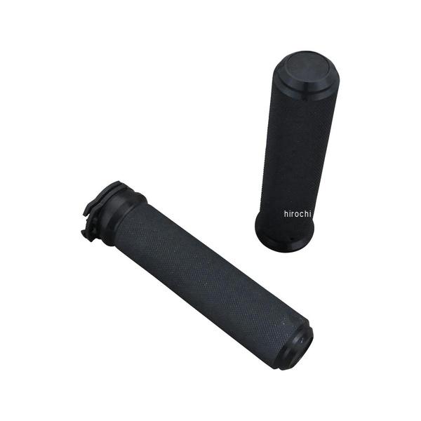 アルミスピードグリップセット ブラック