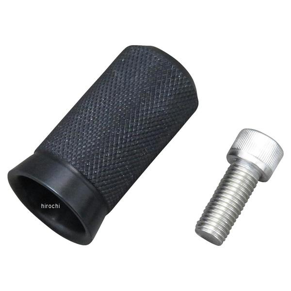 スピードシフトペグ ブラック