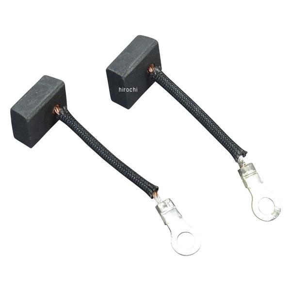 スタンダード STANDARD ジェネレーターブラシセット