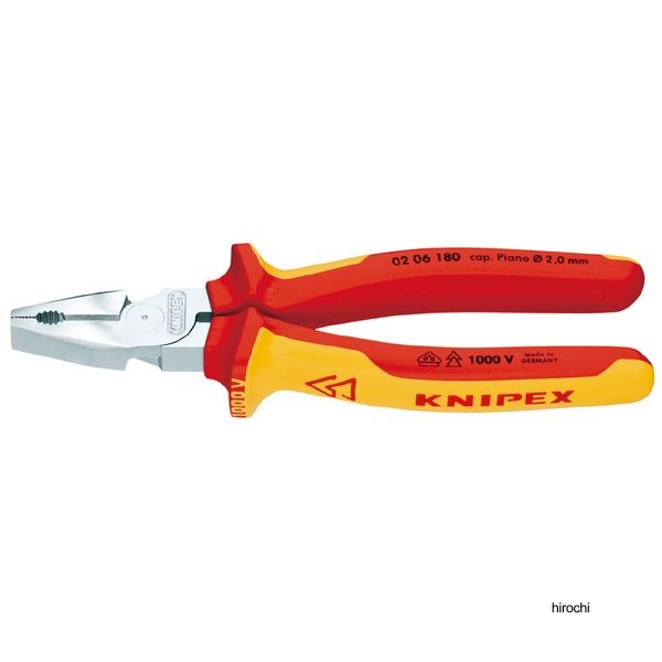 KNIPEX 強力絶縁ペンチ 1000V 180mm