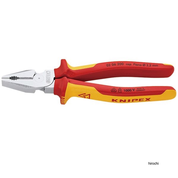 KNIPEX 強力絶縁ペンチ 1000V 200mm