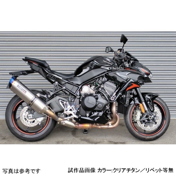 NASSERT Evolution GT スリップオンマフラー TI/TI 24年- Z H2 クリアチタンサイレンサー