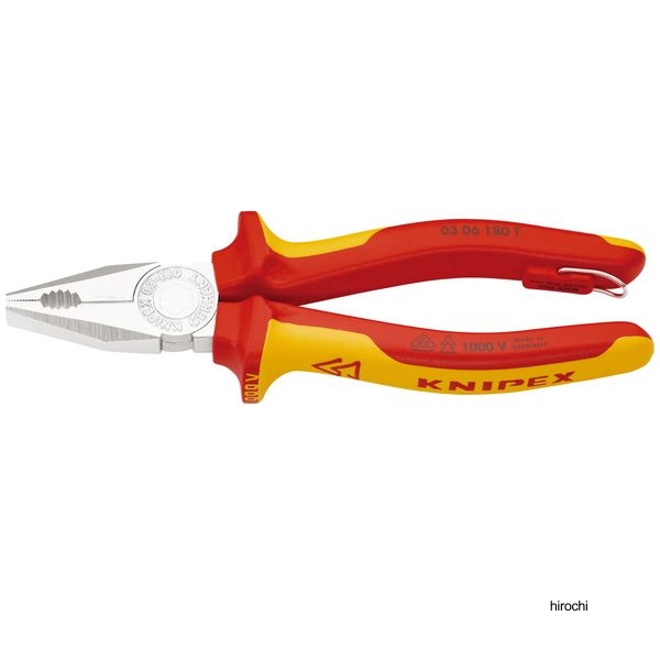 KNIPEX 1000V 絶縁ペンチ 180mm 落下防止付