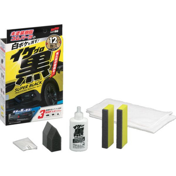 樹脂及びゴム用光沢復活剤 イケ黒 未塗装樹脂＆ゴム光沢復活剤