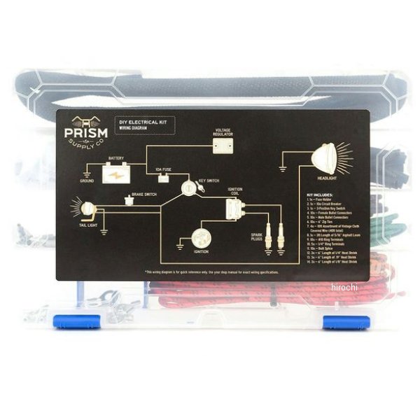 Prism Supply 電気配線DIYキット