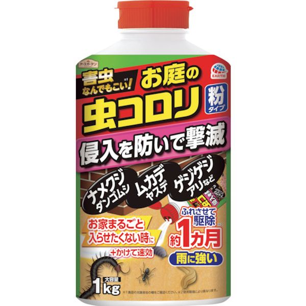 344-9153  アースガーデン お庭の虫コロリ 粉タイプ1kg