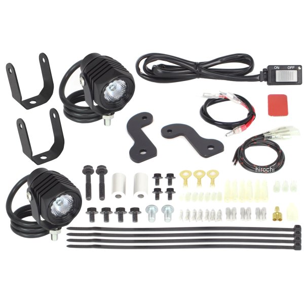 LEDフォグランプキット3.0(950) スーパーカブ50 2個