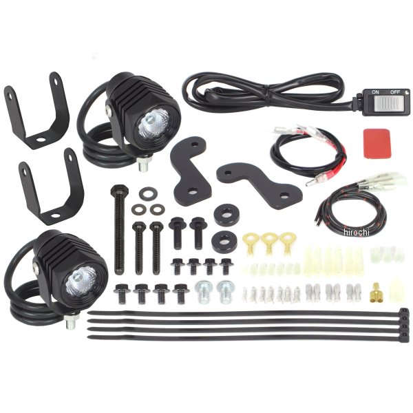 LEDフォグランプキット3.0(950) スーパーカブ50 2個