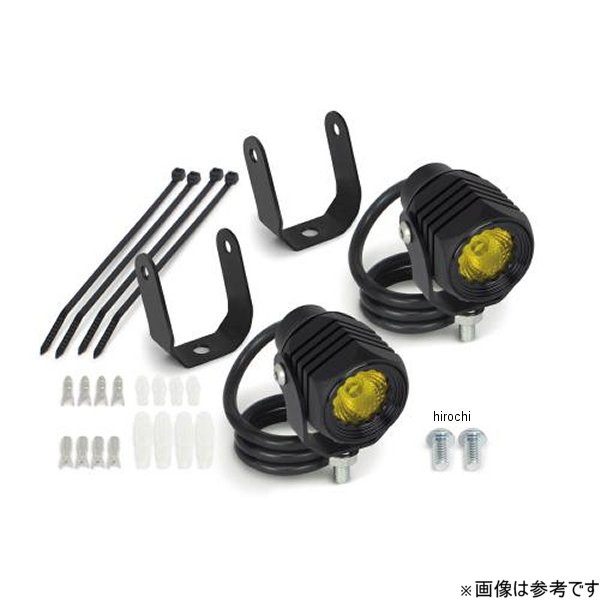 LEDフォグランプキット3.0(950/レモンイエロー) DC12V専用(2個入)