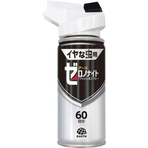 殺虫剤 ゼロノナイト イヤな虫用 1プッシュ式スプレー 60回分