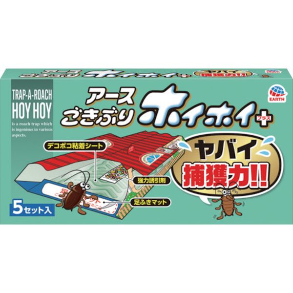 493-7282  ごきぶりホイホイ＋