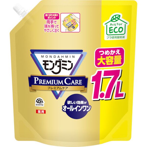 533-4272  モンダミン プレミアムケア 大容量パウチ 1.7L
