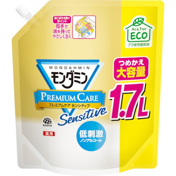モンダミン プレミアムケアセンシティブ 大容量パウチ 1.7L