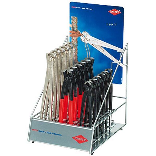 KNIPEX ディスプレイスタンド