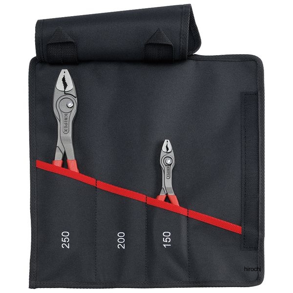 KNIPEX 3本組 TwinGrip ツイングリップ スリップジョイントプライヤーセット
