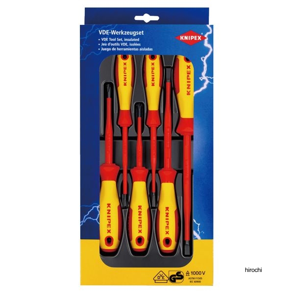 KNIPEX 6本組 絶縁プラスマイナスドライバーセット