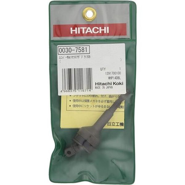 00307581 176-5013  ユニバーサルソケットアダプタ (六角軸)