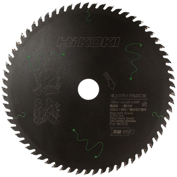 00377181 卓上丸のこ用チップソー(集成材・一般木材用)(ブラックシリーズ黒鯱) 165mmX1.9 65枚刃