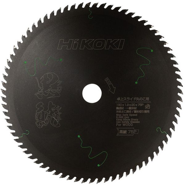 00377182 卓上丸のこ用チップソー(集成材・一般木材用)(ブラックシリーズ黒鯱) 190mmX1.9 75枚刃