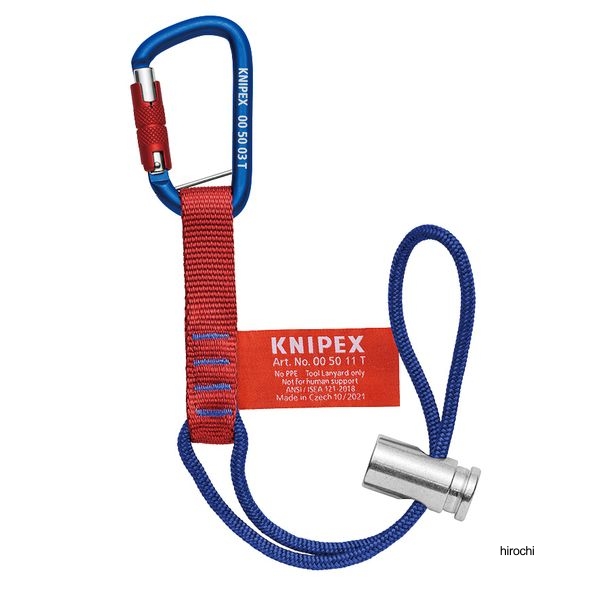 KNIPEX カラビナ付アダプターストラップ 耐荷重6KG サイズ186X85X27mm
