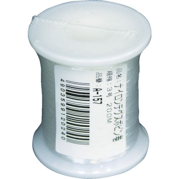 テグス　ナイロンテグスボビン巻　３号　２００Ｍ