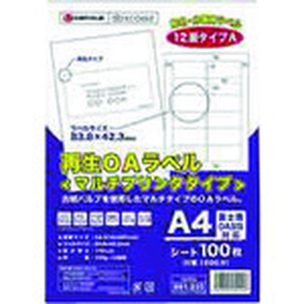 196-3193  861235)再生OAラベル 12面 冊100枚