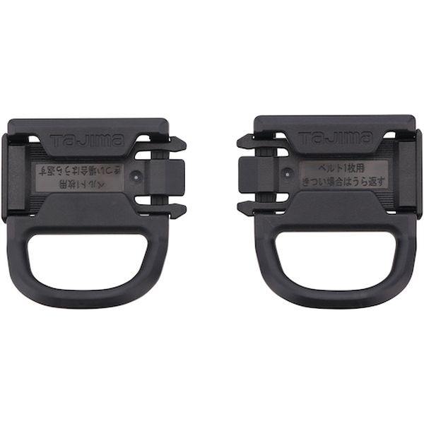 ADFHHN2 524-5369  後付けフックハンガー ハーネス用2