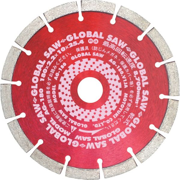 AG180 394-3904  コンクリート用グローバルソー