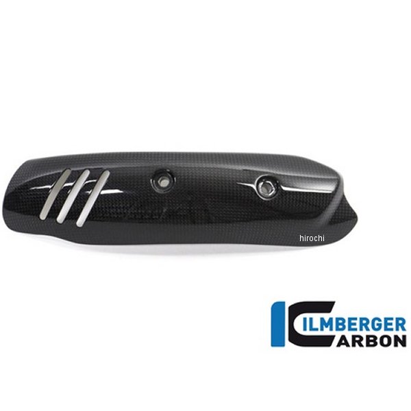 エグゾーストプロテクター マニフォールド 艶あり Scrambler Café Racer