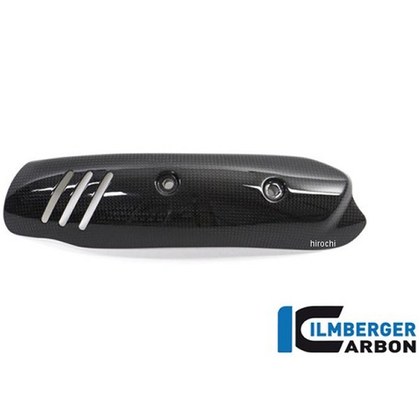 エグゾーストプロテクター マニフォールド 艶あり Scrambler Classic