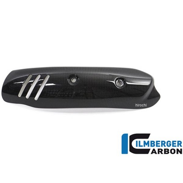 エグゾーストプロテクター マニフォールド 艶あり Scrambler DESERT SLED