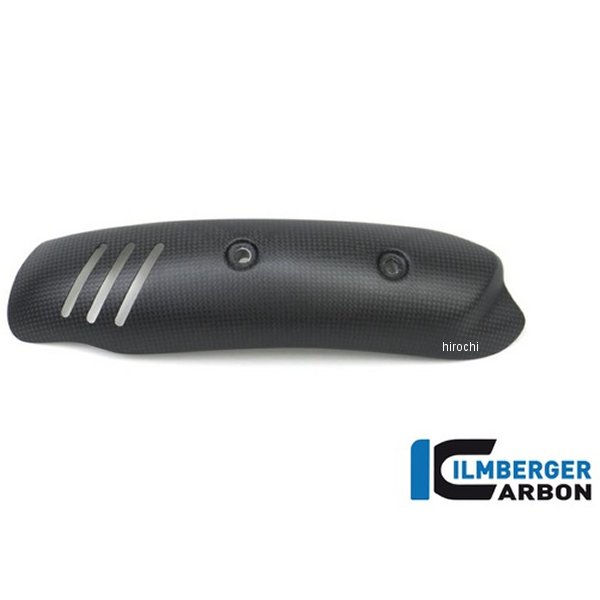 エグゾーストプロテクター マニフォールド 大 艶なし Scrambler Café Racer