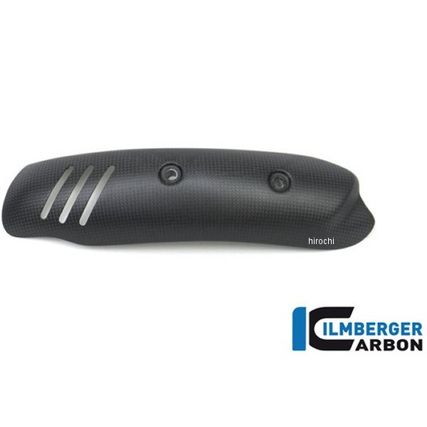 エグゾーストプロテクター マニフォールド 大 艶なし Scrambler Classic