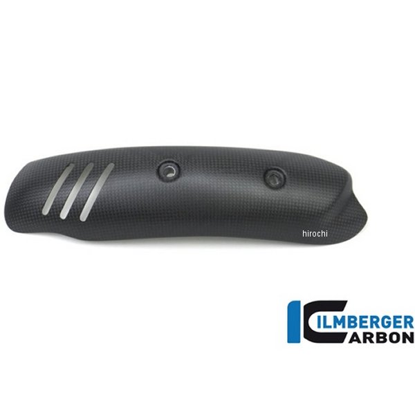 エグゾーストプロテクター マニフォールド 大 艶なし Scrambler DESERT SLED