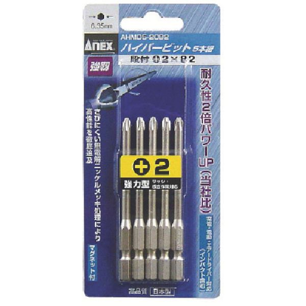 AHMD52082 774-3971  ハイパービット5本組 段付 ＋2×82