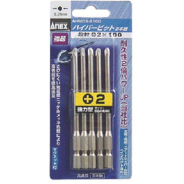 AHMD52100 774-3980  ハイパービット5本組 段付 ＋2×100