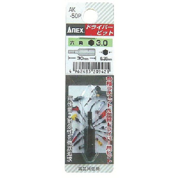 AK50P3MM30 493-6582  六角ショートビット 対辺3×30