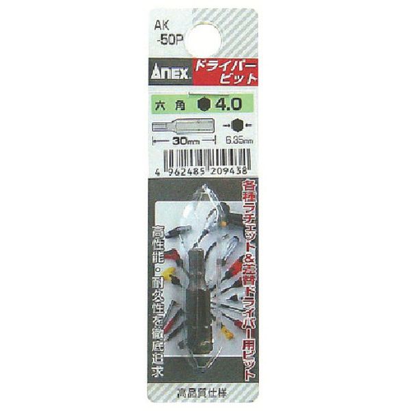 AK50P4MM30 493-6469  六角ショートビット 対辺4×30