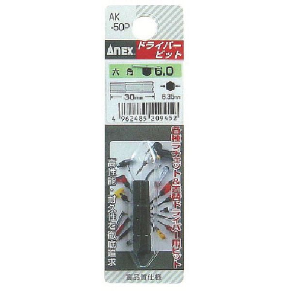 AK50P630 493-6477  六角ショートビット 対辺6×30
