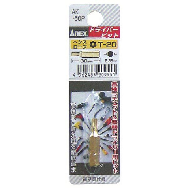 AK50PT2030  ヘクスローブショートビット1本組 T20×30