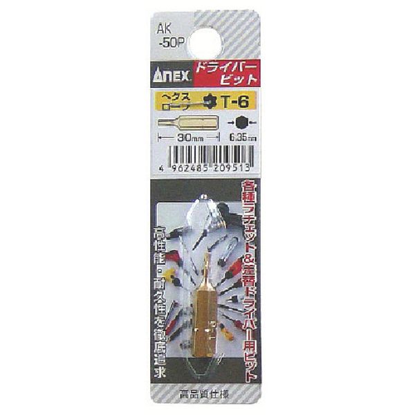 AK50PT630 774-4153  ヘクスローブショートビット1本組 T6×30