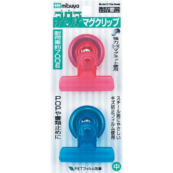 AM01P 356-3183  アクアマグクリップ中 色込2個 【単位：Pk】