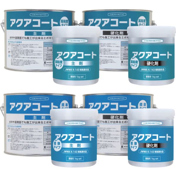 683-5649 水中硬化型防水塗装剤 アクアコート標準タイプ グレー 1kgセット