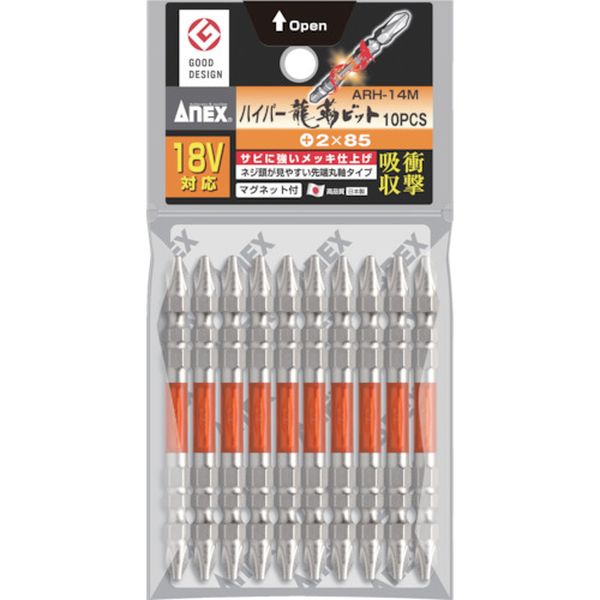 アネックス　ハイパー龍靭ビット１０本組　両頭＋２×８５