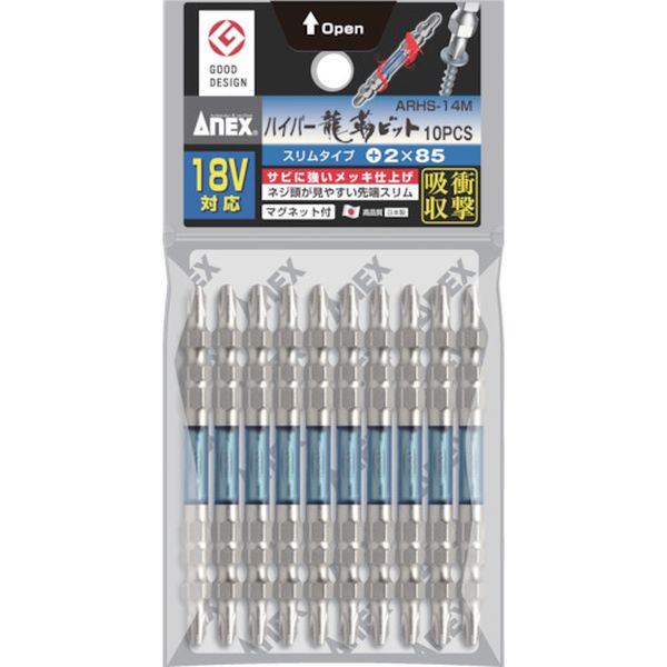 ハイパー龍靭ビット スリムタイプ 10本組 両頭＋2×85